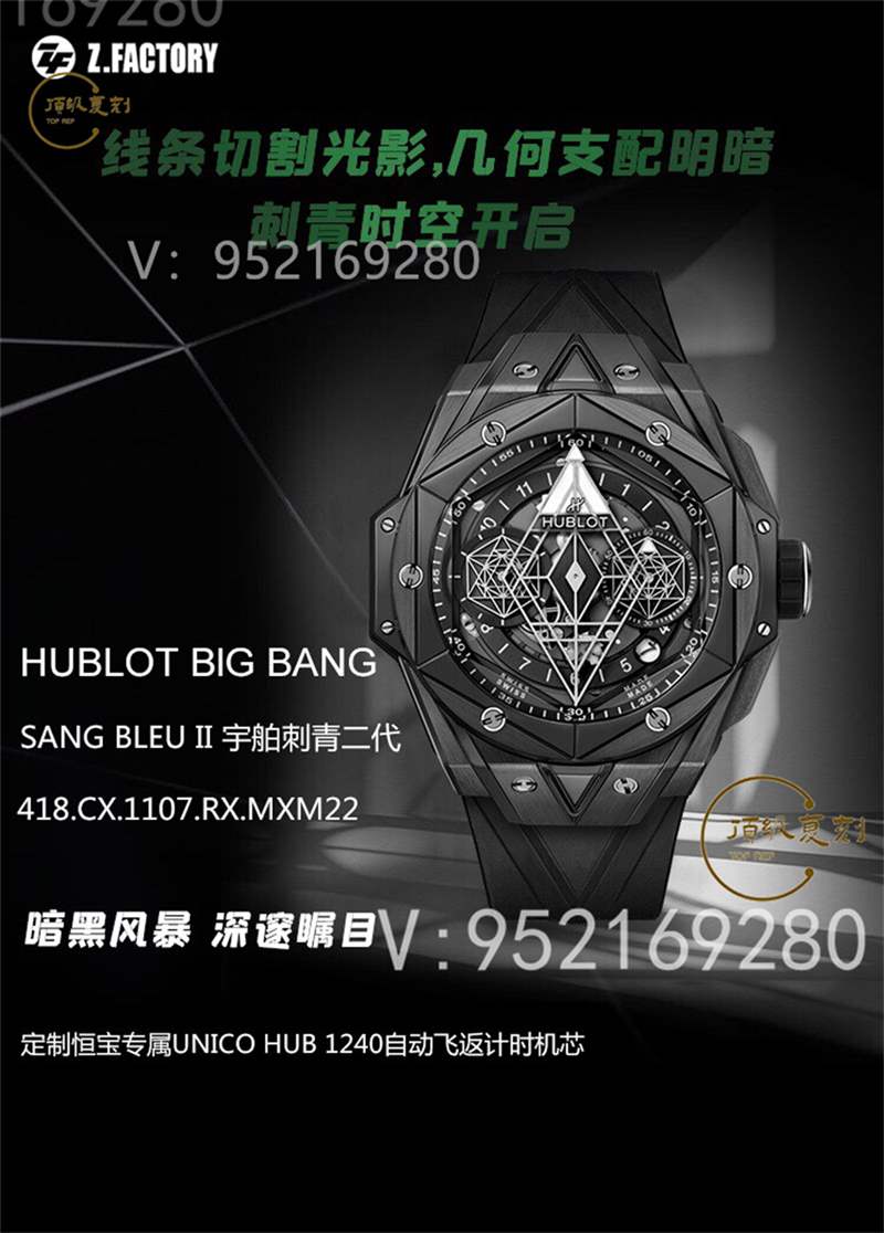 ZF厂宇舶刺青二代黑色陶瓷big bang大爆炸复刻表做工如何-复刻表