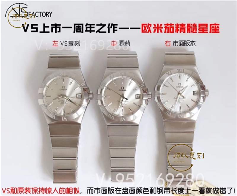 VS厂欧米茄星座复刻表对比正品评测-8500一体机功能对版-复刻表