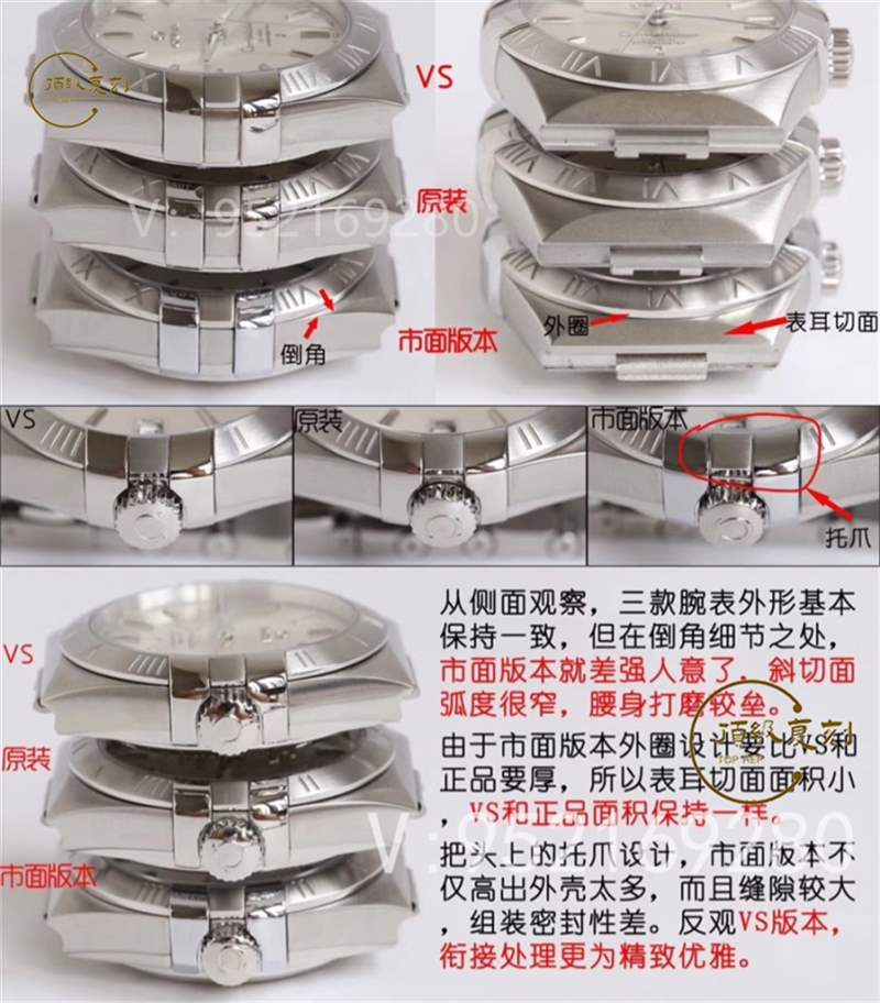 VS厂欧米茄星座复刻表对比正品评测-8500一体机功能对版-复刻表