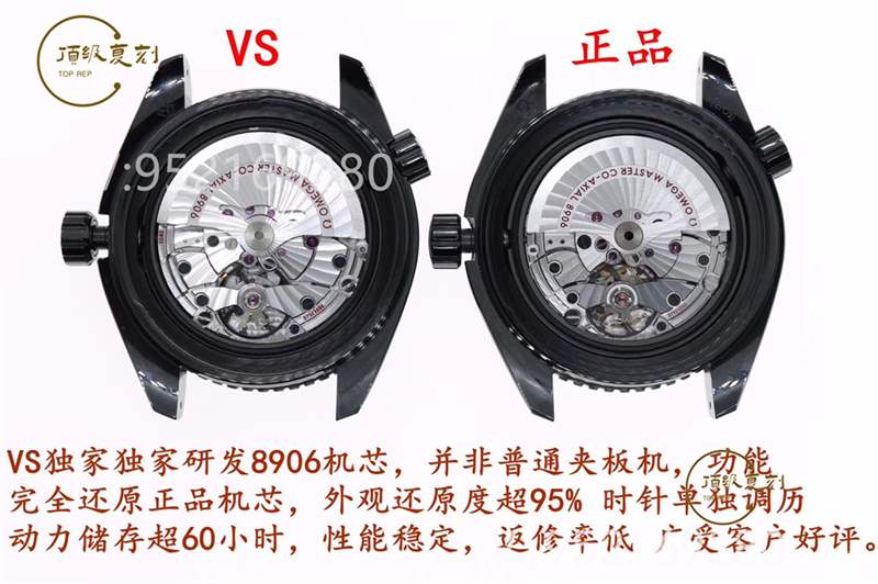 VS厂欧米茄海马600深海之黑做工评测,还原度值得入手吗?-复刻表