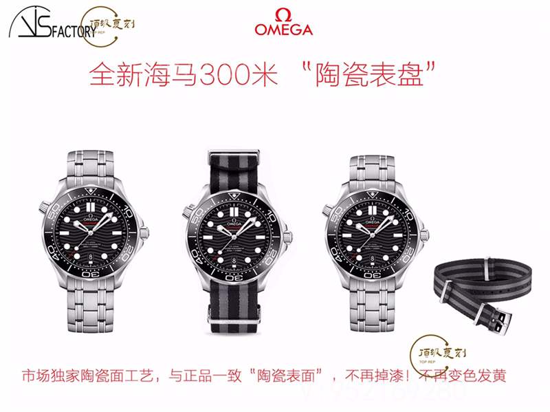 VS厂欧米茄海马300v2版做工如何,对比正品和市场版本值得入手吗-复刻表