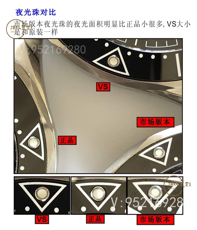 VS厂欧米茄海马300v2版做工如何,对比正品和市场版本值得入手吗-复刻表