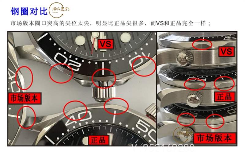 VS厂欧米茄海马300v2版做工如何,对比正品和市场版本值得入手吗-复刻表