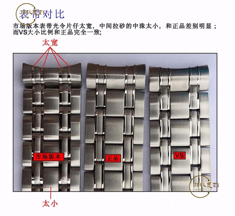 VS厂欧米茄海马300v2版做工如何,对比正品和市场版本值得入手吗-复刻表