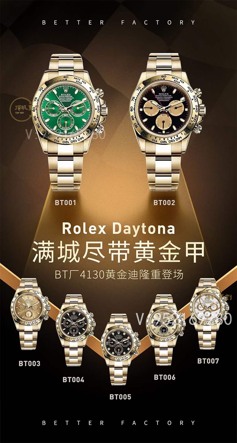 BT厂劳力士迪通拿P2版对比C厂迪通拿v2版怎么样,值得入手吗-复刻表
