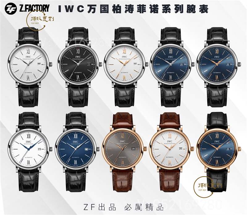 ZF厂万国柏涛菲诺复刻表做工怎么样,值得入手吗-复刻表