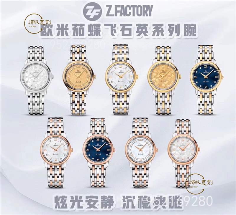 ZF厂欧米茄蝶飞石英女表对比正品值得入手吗-复刻表