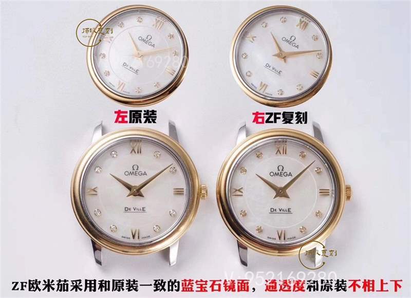 ZF厂欧米茄蝶飞石英女表对比正品值得入手吗-复刻表