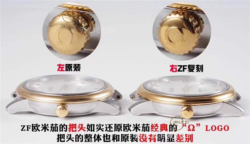 ZF厂欧米茄蝶飞石英女表对比正品值得入手吗-复刻表
