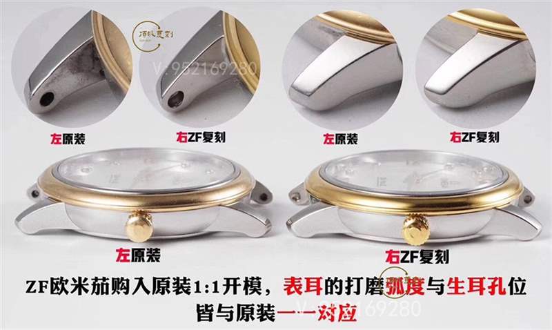 ZF厂欧米茄蝶飞石英女表对比正品值得入手吗-复刻表