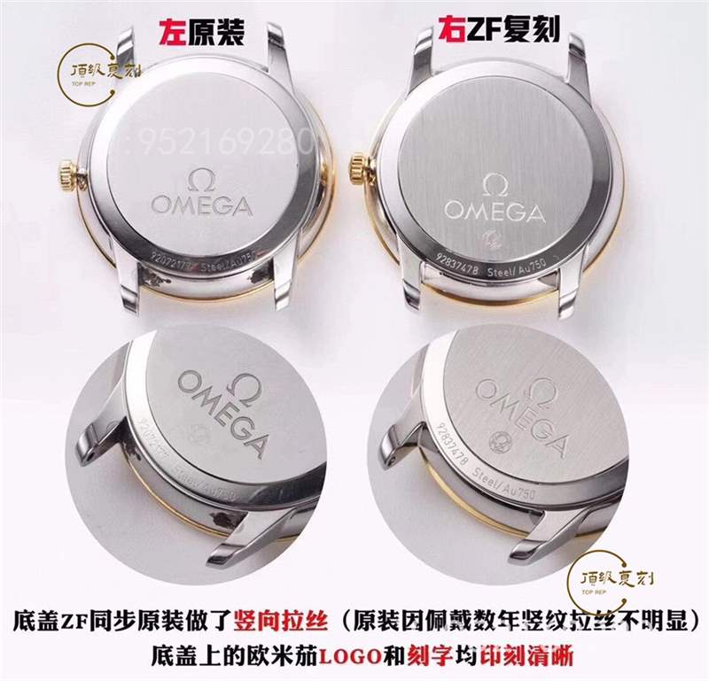 ZF厂欧米茄蝶飞石英女表对比正品值得入手吗-复刻表