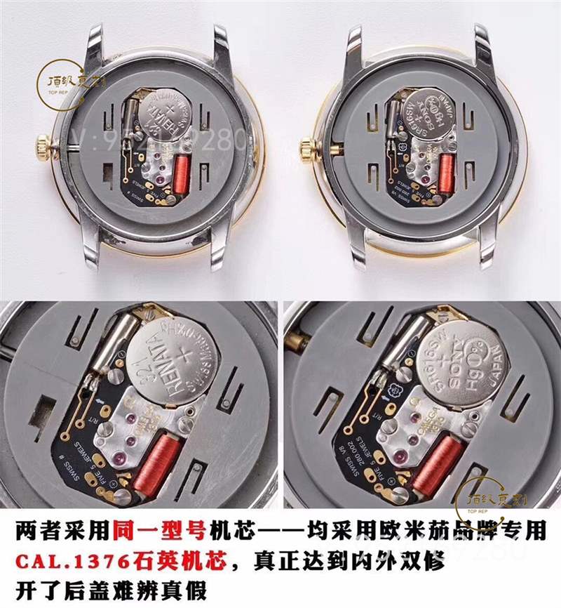 ZF厂欧米茄蝶飞石英女表对比正品值得入手吗-复刻表