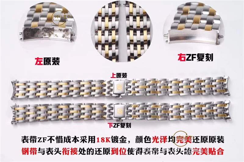 ZF厂欧米茄蝶飞石英女表对比正品值得入手吗-复刻表