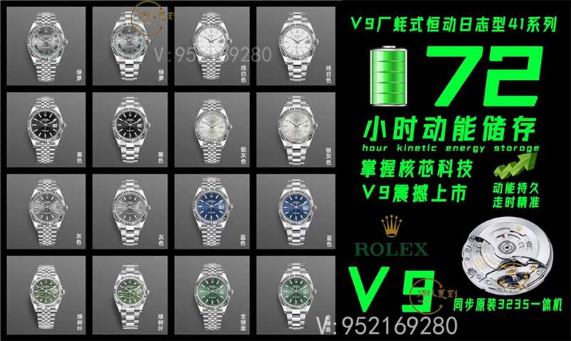 V9厂劳力士41mm日志复刻表新品上市,款式齐全-复刻表