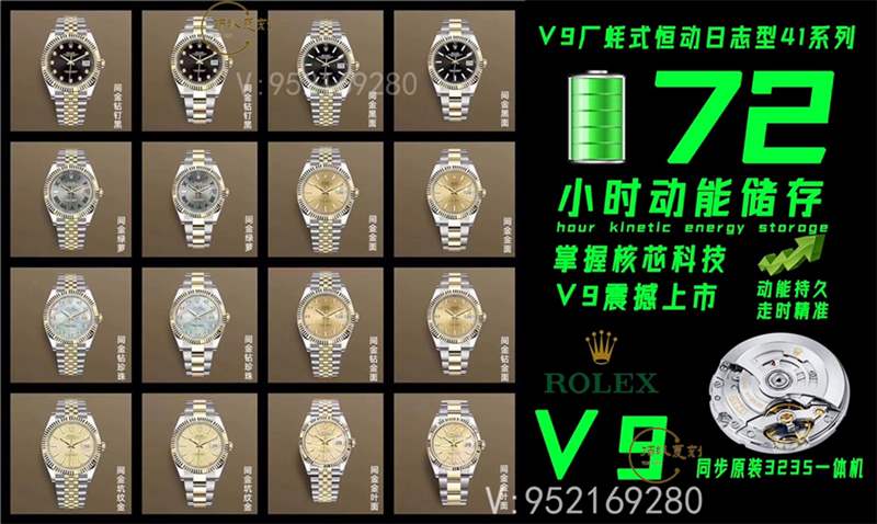V9厂劳力士41mm日志复刻表新品上市,款式齐全-复刻表