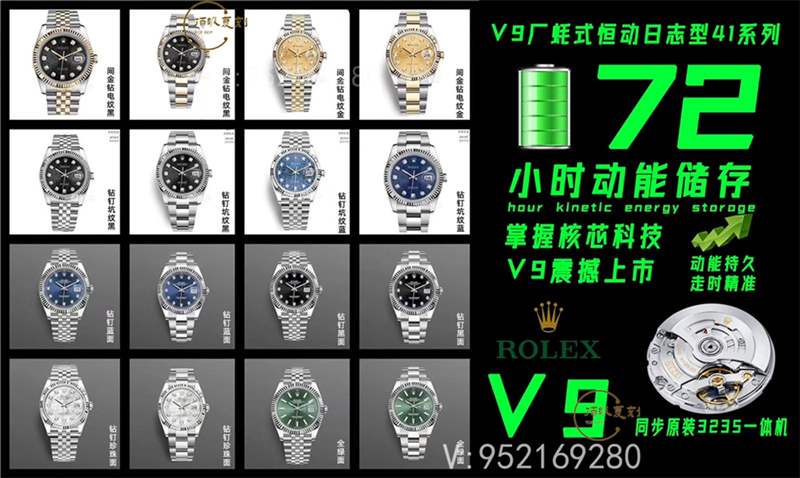 V9厂劳力士41mm日志复刻表新品上市,款式齐全-复刻表