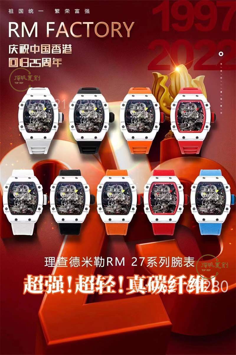 RM厂RICHARD MILLE理查德米勒rm27-02碳纤维陀飞轮复刻表做工如何呢-复刻表