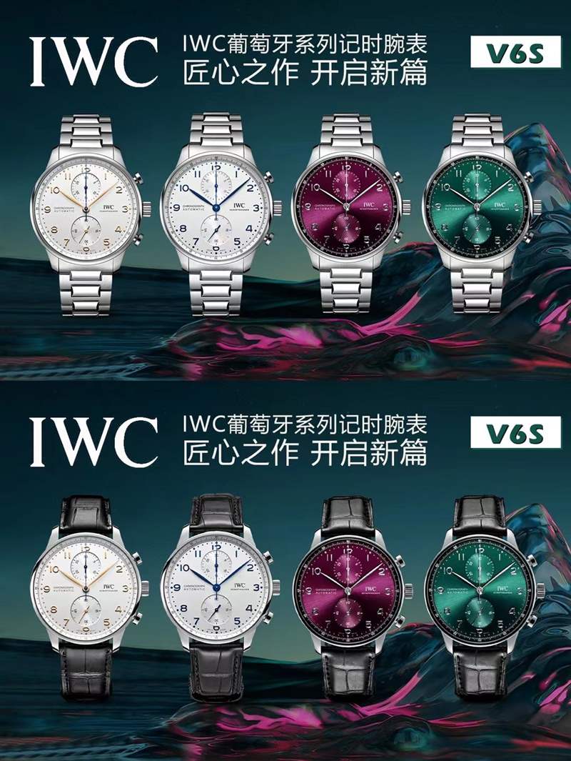 v6s厂万国葡计复刻表钢带款新品上市,跟zf厂葡计能比吗-复刻表