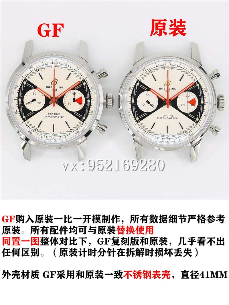 GF厂百年灵Top Time佐罗表盘腕表对比正品评测-复刻表