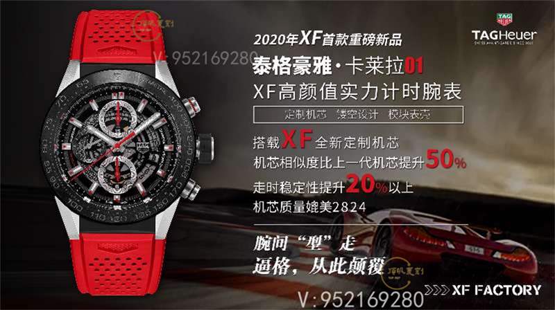XF厂泰格豪雅卡莱拉01计时表重磅推出,复刻做工怎么样-复刻表