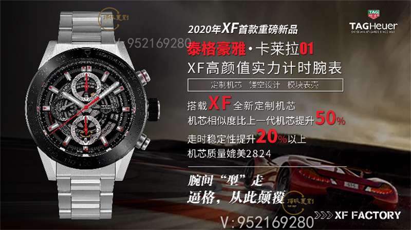 XF厂泰格豪雅卡莱拉01计时表重磅推出,复刻做工怎么样-复刻表