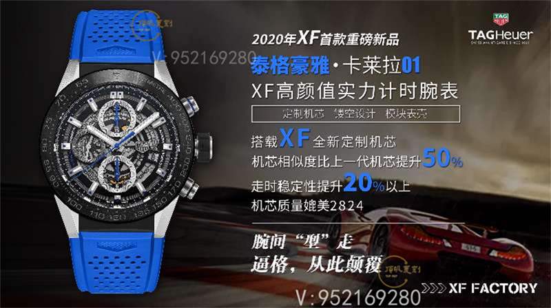 XF厂泰格豪雅卡莱拉01计时表重磅推出,复刻做工怎么样-复刻表
