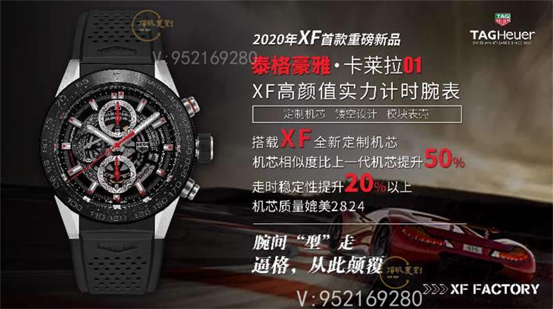 XF厂泰格豪雅卡莱拉01计时表重磅推出,复刻做工怎么样-复刻表