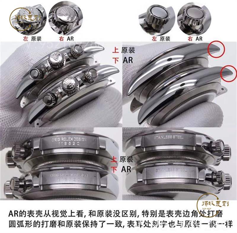 AR厂劳力士迪通拿复刻表做工细节评测,N厂迪通拿-复刻表