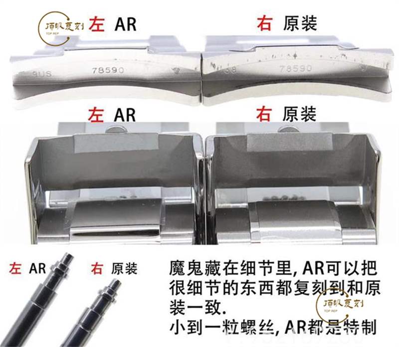 AR厂劳力士迪通拿复刻表做工细节评测,N厂迪通拿-复刻表