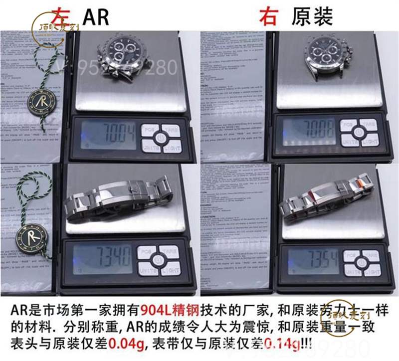 AR厂劳力士迪通拿复刻表做工细节评测,N厂迪通拿-复刻表