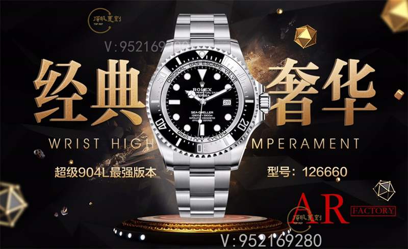 AR厂劳力士黑鬼王海使V2最高版本复刻做工和N厂黑鬼王对比怎么样-复刻表