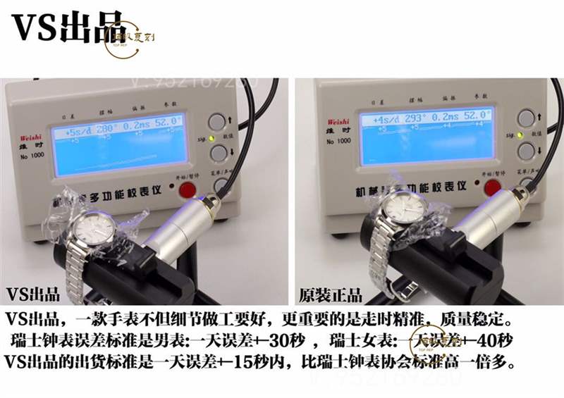 VS厂欧米茄海马150m女士34mm机械表复刻做工对比正品怎么样-复刻表