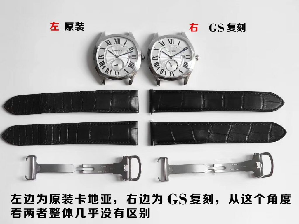 GS厂卡地亚WSNM0004复刻对比正品评测-复刻表