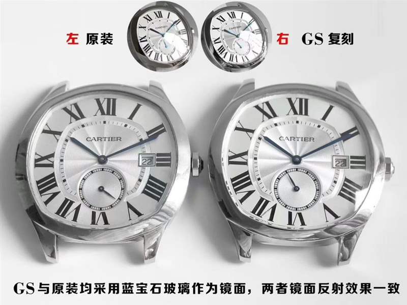 GS厂卡地亚WSNM0004复刻对比正品评测-复刻表