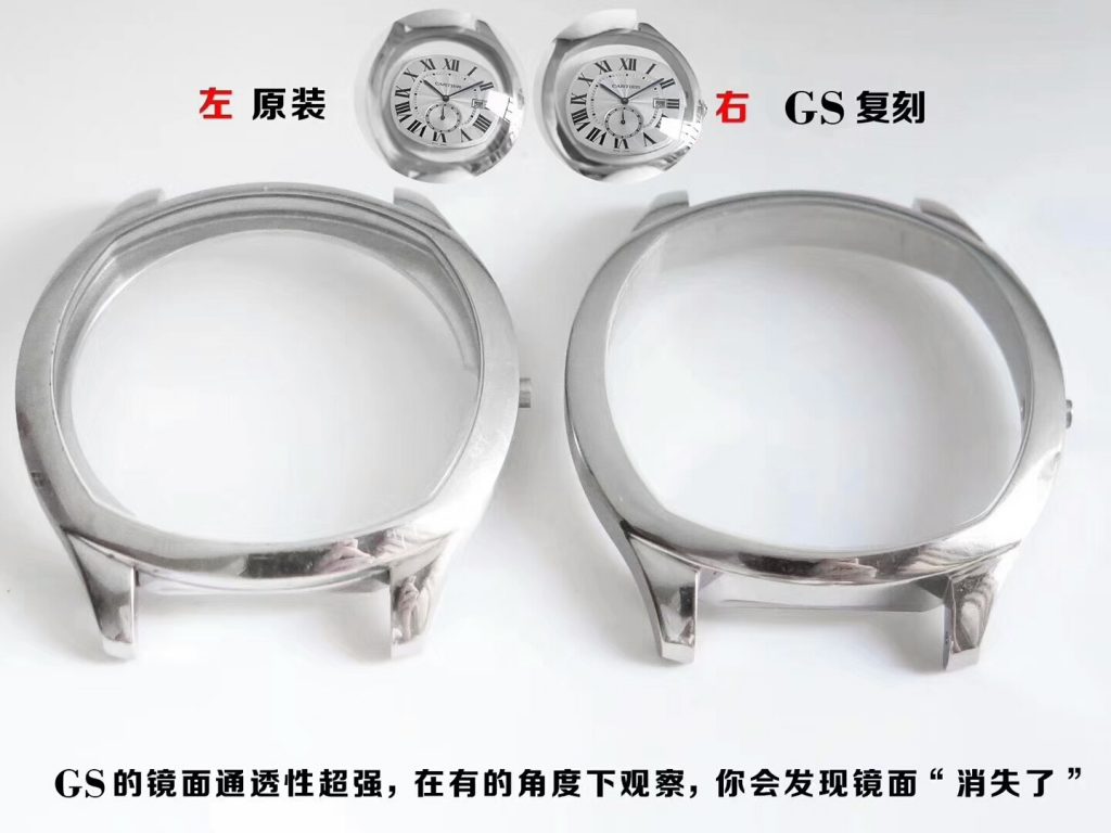 GS厂卡地亚WSNM0004复刻对比正品评测-复刻表