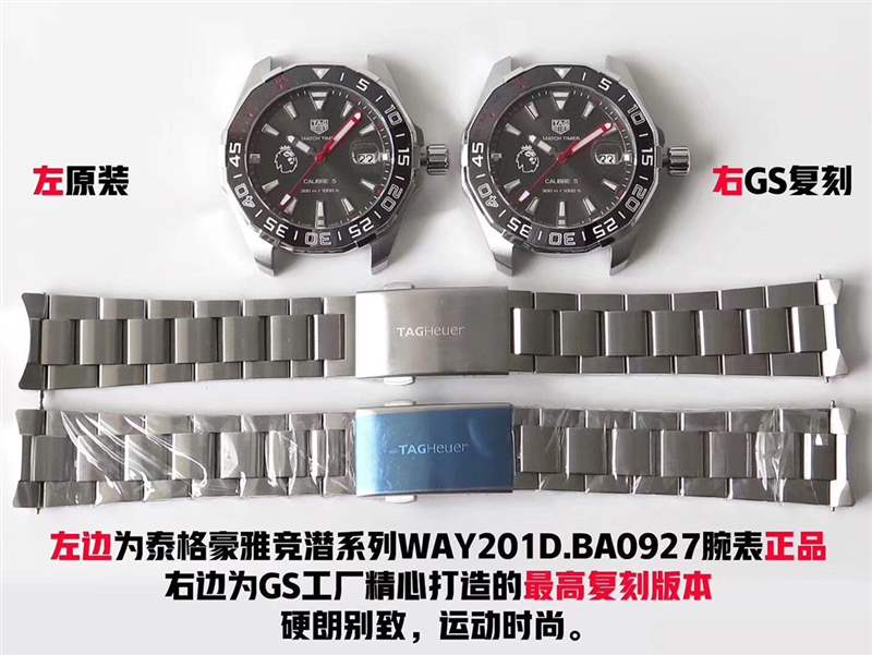 GS厂泰格豪雅竞潜BA0927潜水表复刻对比正品评测-复刻表