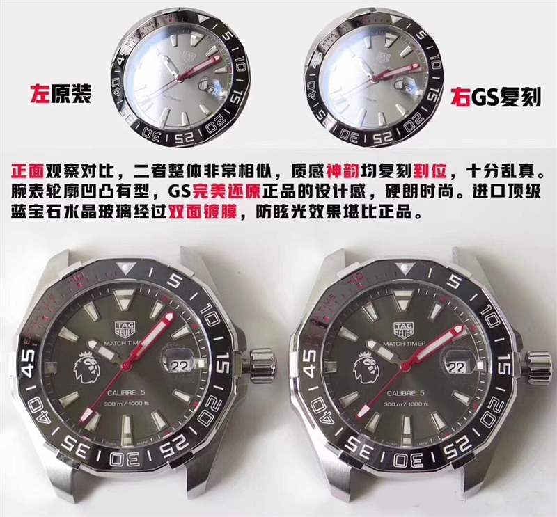 GS厂泰格豪雅竞潜BA0927潜水表复刻对比正品评测-复刻表