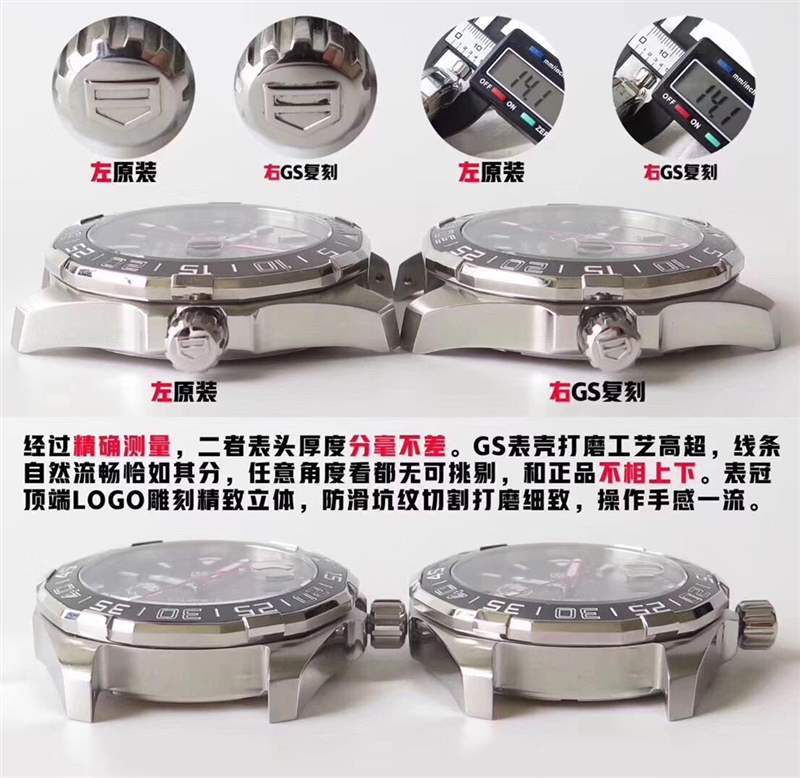 GS厂泰格豪雅竞潜BA0927潜水表复刻对比正品评测-复刻表