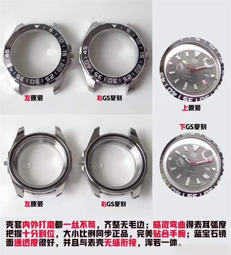 GS厂泰格豪雅竞潜BA0927潜水表复刻对比正品评测-复刻表