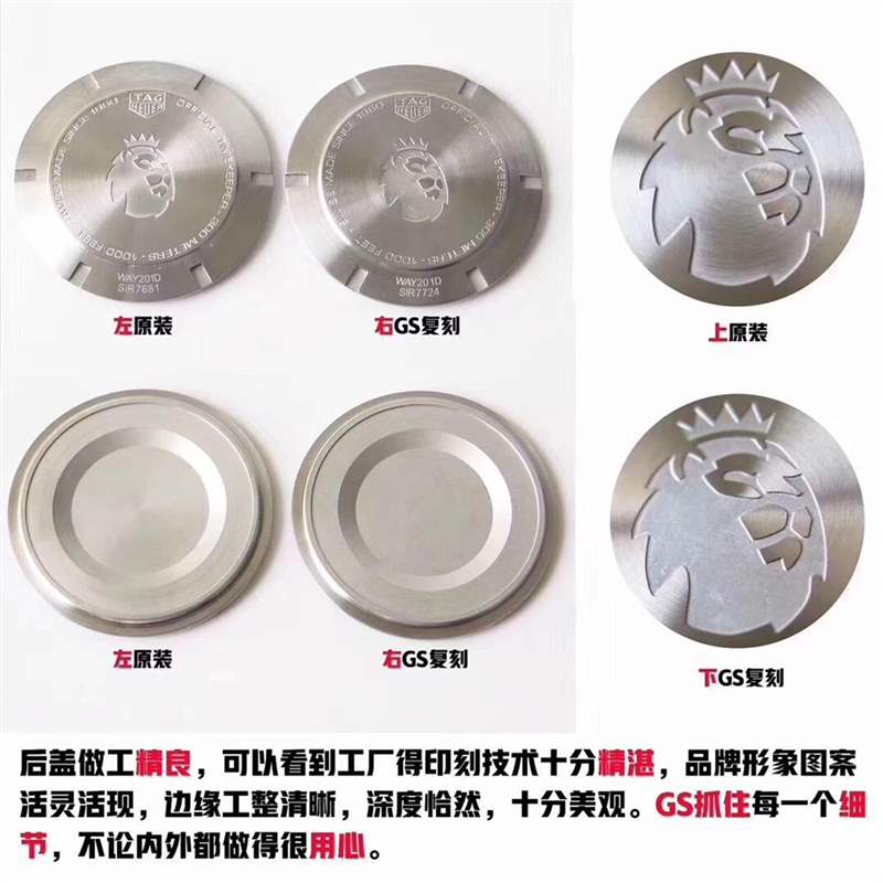 GS厂泰格豪雅竞潜BA0927潜水表复刻对比正品评测-复刻表
