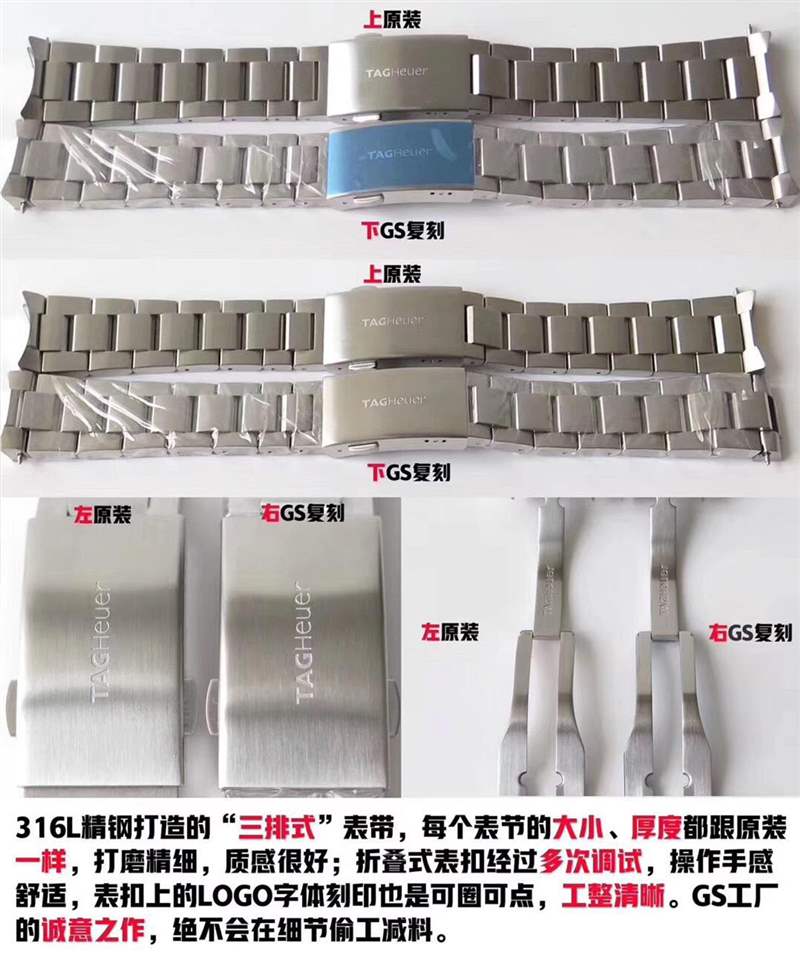 GS厂泰格豪雅竞潜BA0927潜水表复刻对比正品评测-复刻表