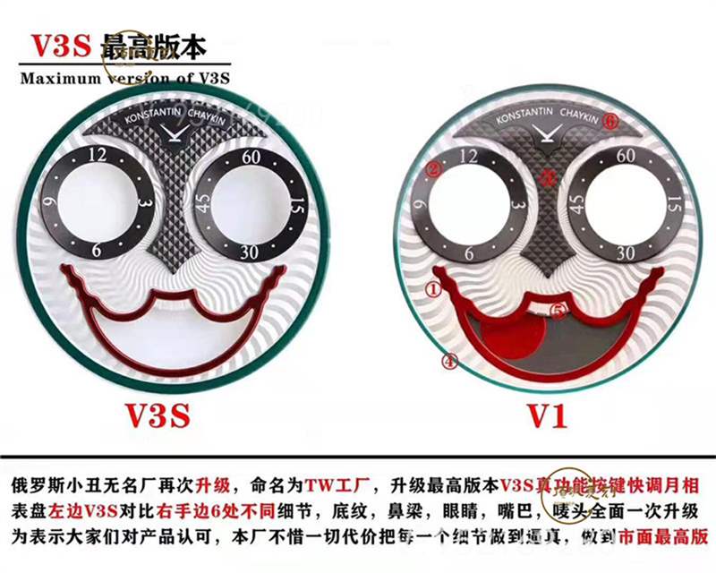 TW厂俄罗斯切金小丑复刻表对比正品能超越v9厂俄罗斯小厂吗-复刻表