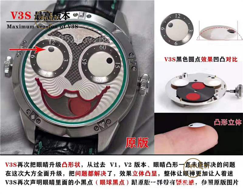 TW厂俄罗斯切金小丑复刻表对比正品能超越v9厂俄罗斯小厂吗-复刻表