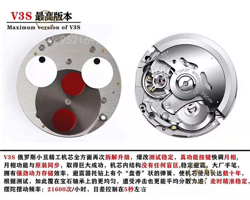 TW厂俄罗斯切金小丑复刻表对比正品能超越v9厂俄罗斯小厂吗-复刻表