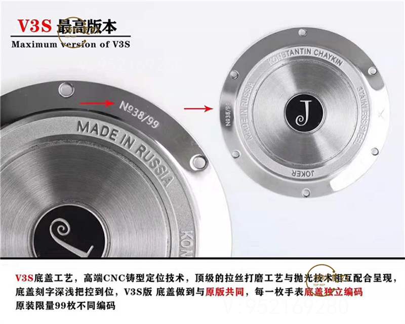 TW厂俄罗斯切金小丑复刻表对比正品能超越v9厂俄罗斯小厂吗-复刻表