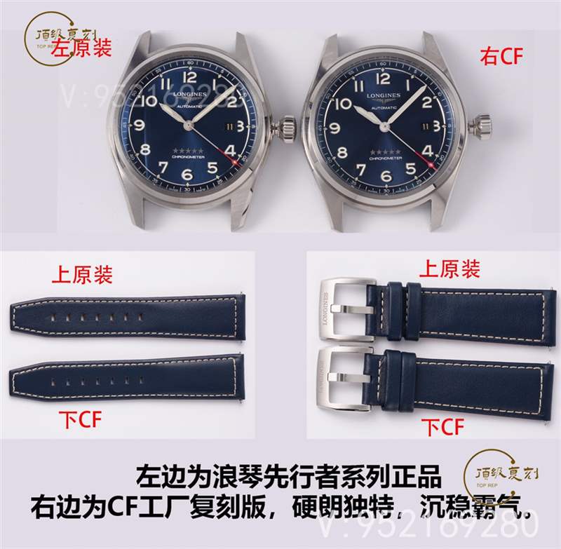 CF厂浪琴先行者五星上将做工怎么样,对比正品会一眼假吗-复刻表