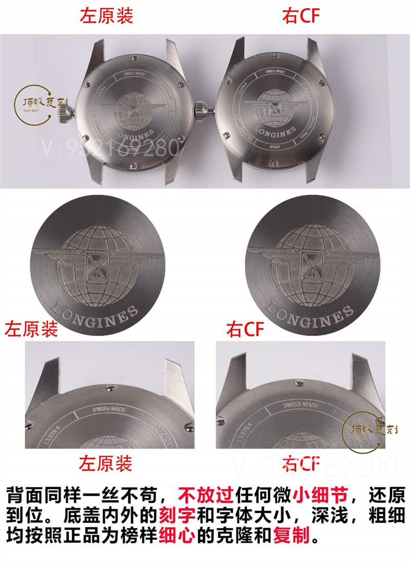 CF厂浪琴先行者五星上将做工怎么样,对比正品会一眼假吗-复刻表