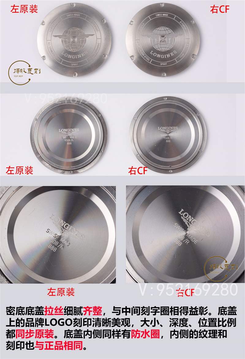 CF厂浪琴先行者五星上将做工怎么样,对比正品会一眼假吗-复刻表