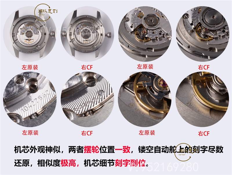 CF厂浪琴先行者五星上将做工怎么样,对比正品会一眼假吗-复刻表