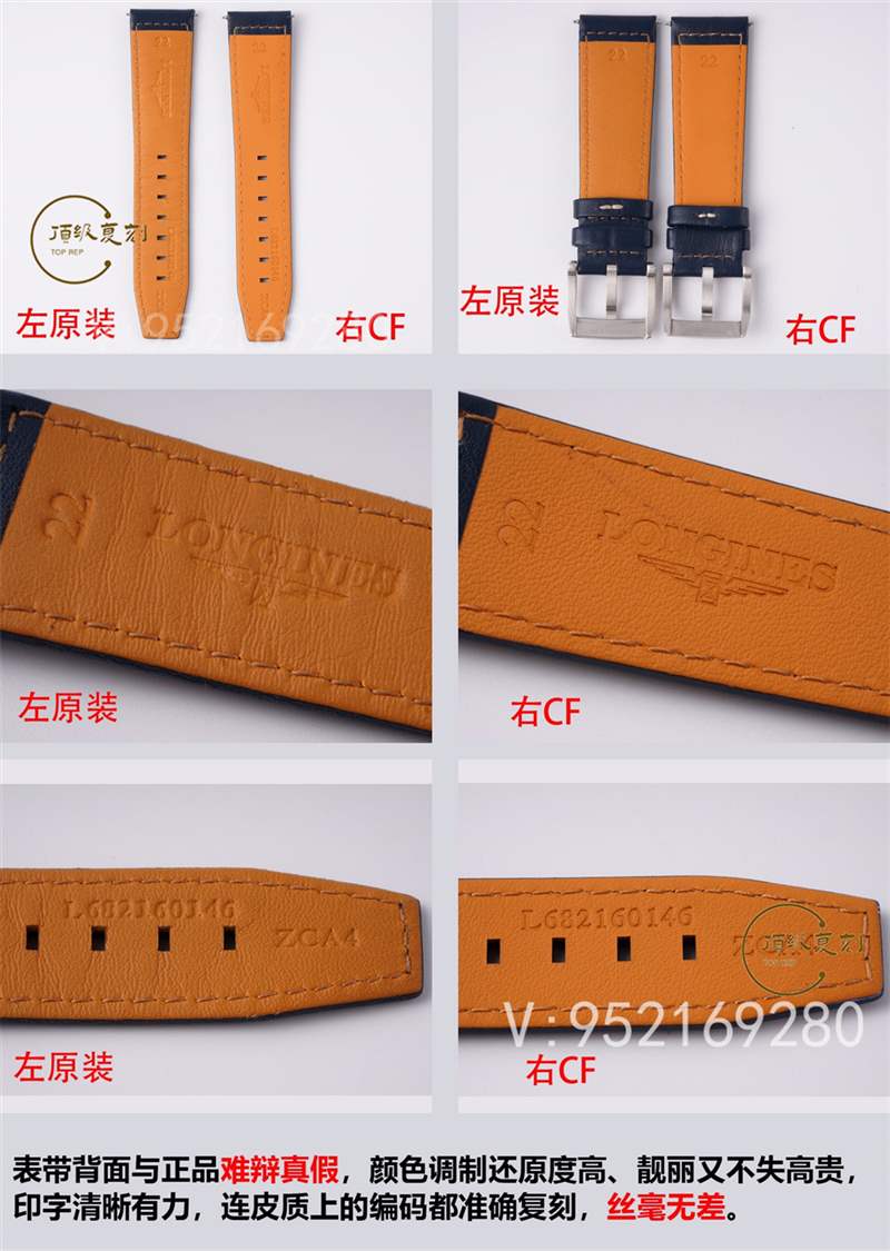 CF厂浪琴先行者五星上将做工怎么样,对比正品会一眼假吗-复刻表